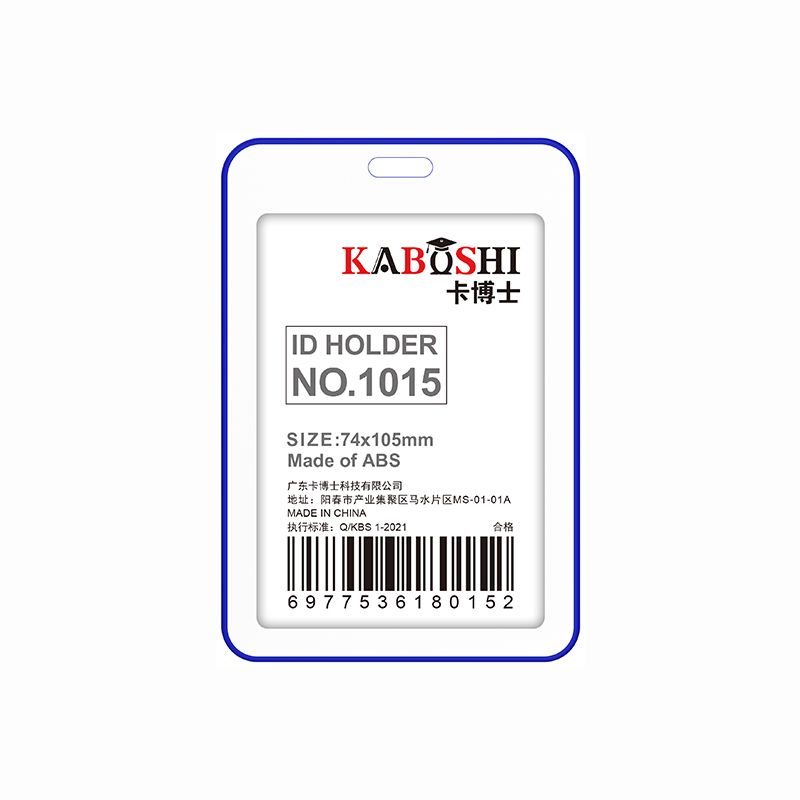 New ABS card 1015