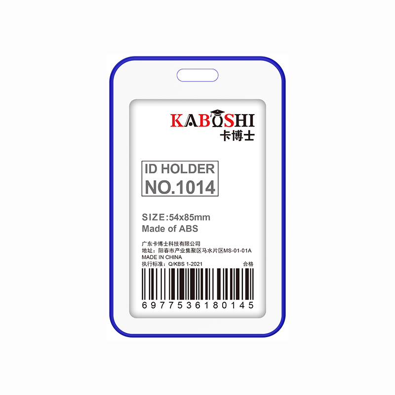 New ABS card 1014