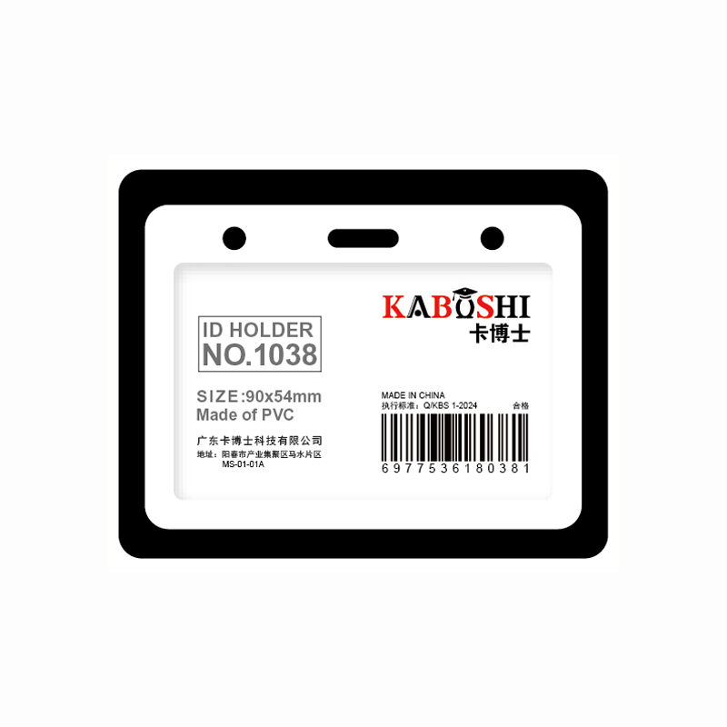 Hard card1038