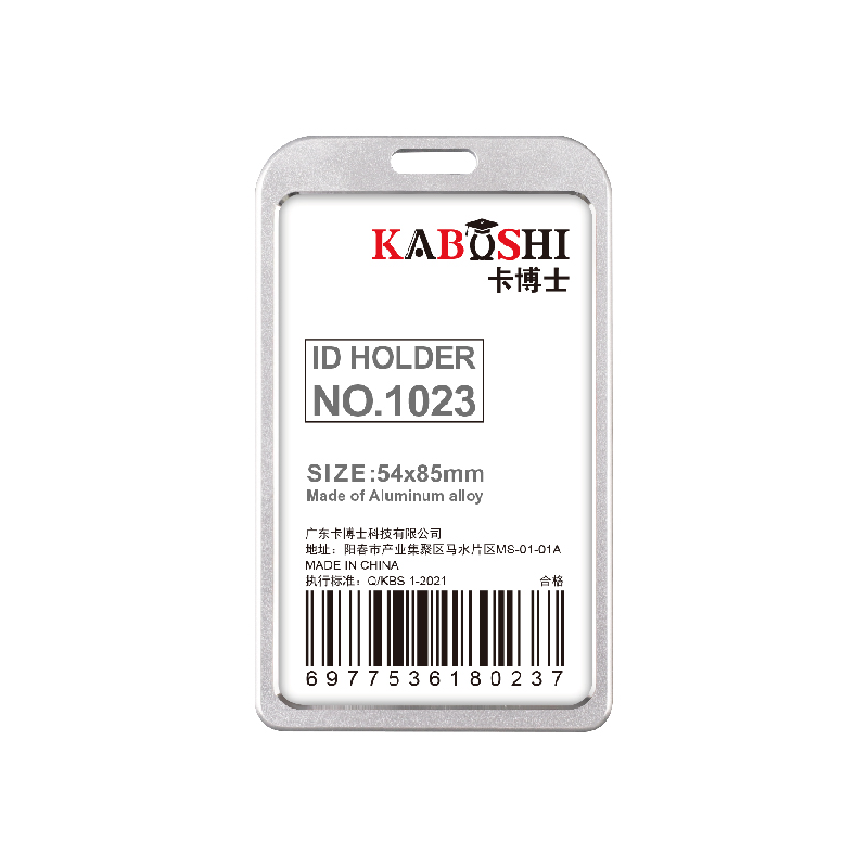 Aluminum alloy ID card 1023