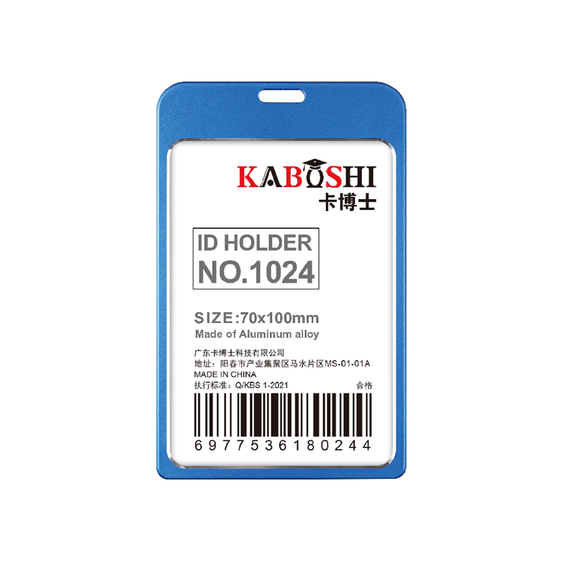 Aluminum alloy ID card 1024