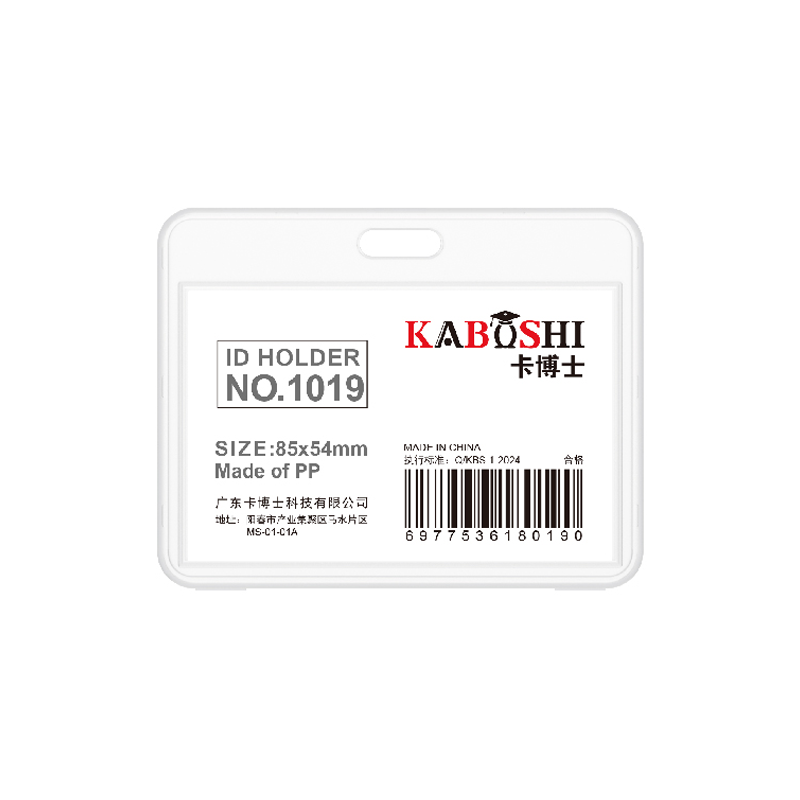Lightweight Dual-Sided Card 1019