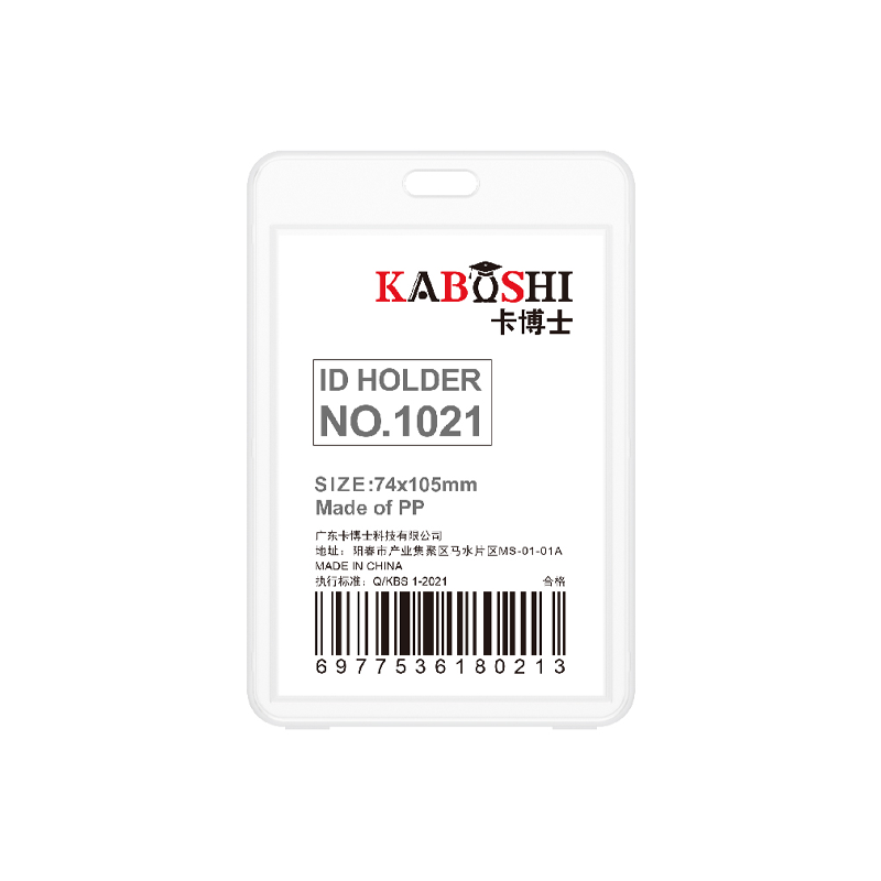 Lightweight Dual-Sided Card 1021